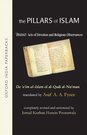 The Pillars of Islam