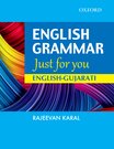 English Grammar Just for you English-Gujarati