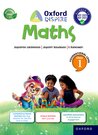 Oxford Inspire Maths Grade 1