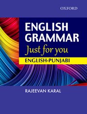 English Grammar Just for you English-Punjabi