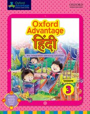 Oxford Advantage Hindi Pathmala 3