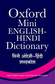 OXFORD MINI ENG-HINDI DICTIONARY