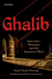 Ghalib