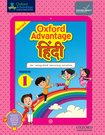 Oxford Advantage Hindi Pathmala Class 1