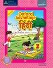 Oxford Advantage Hindi Pathmala Class 2