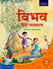 Vibhav Hindi Pathmala Coursebook 2