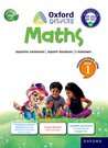 Oxford Inspire Maths Book Class 1